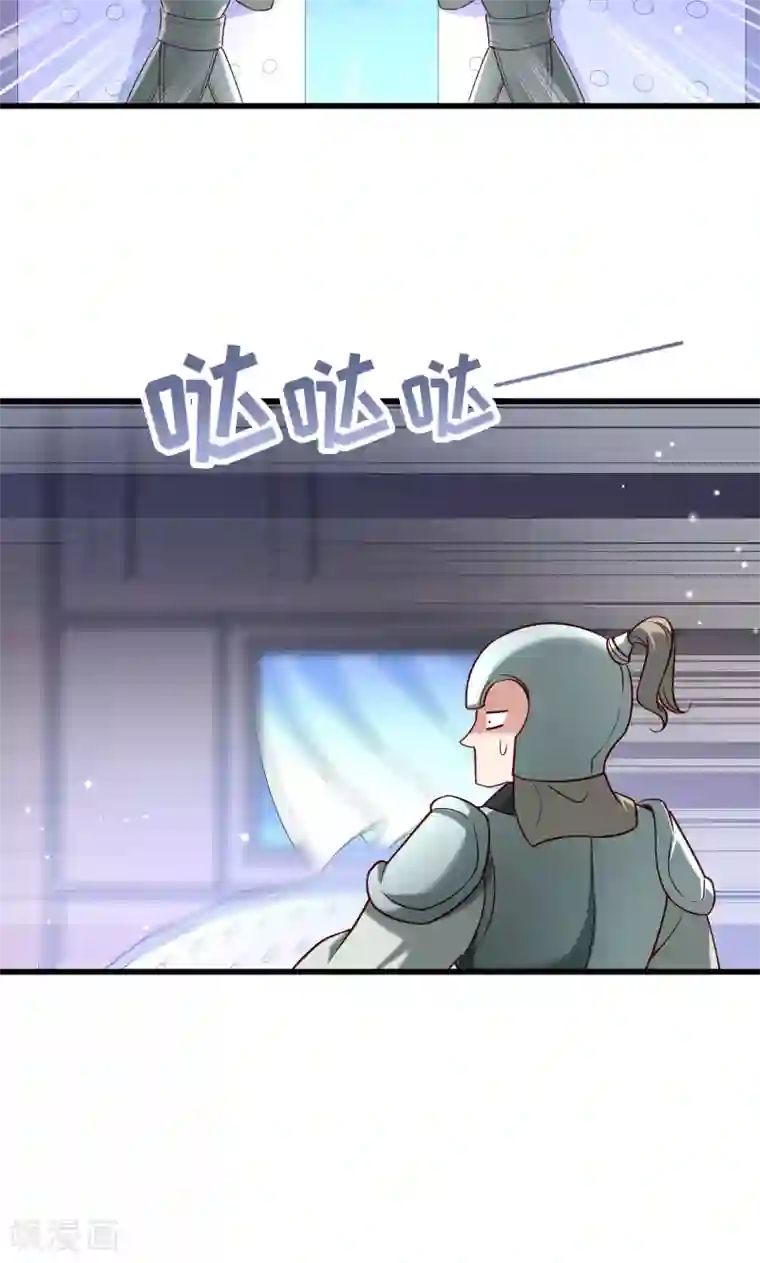 小皇书VS小皇叔第66话 遇上山贼