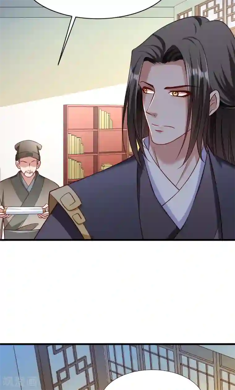 小皇书VS小皇叔第66话 遇上山贼