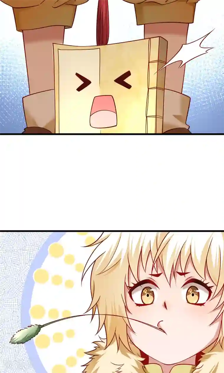 小皇书VS小皇叔第67话 一波三折