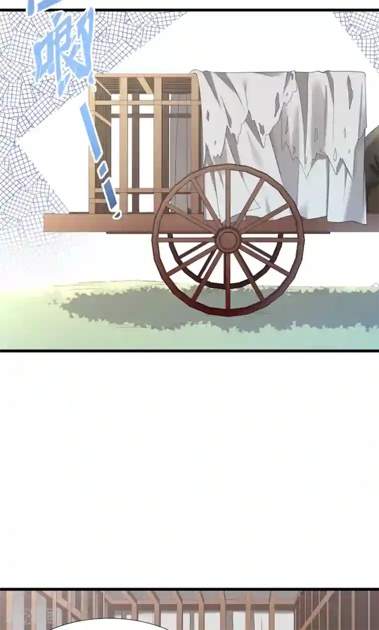 小皇书VS小皇叔第67话 一波三折