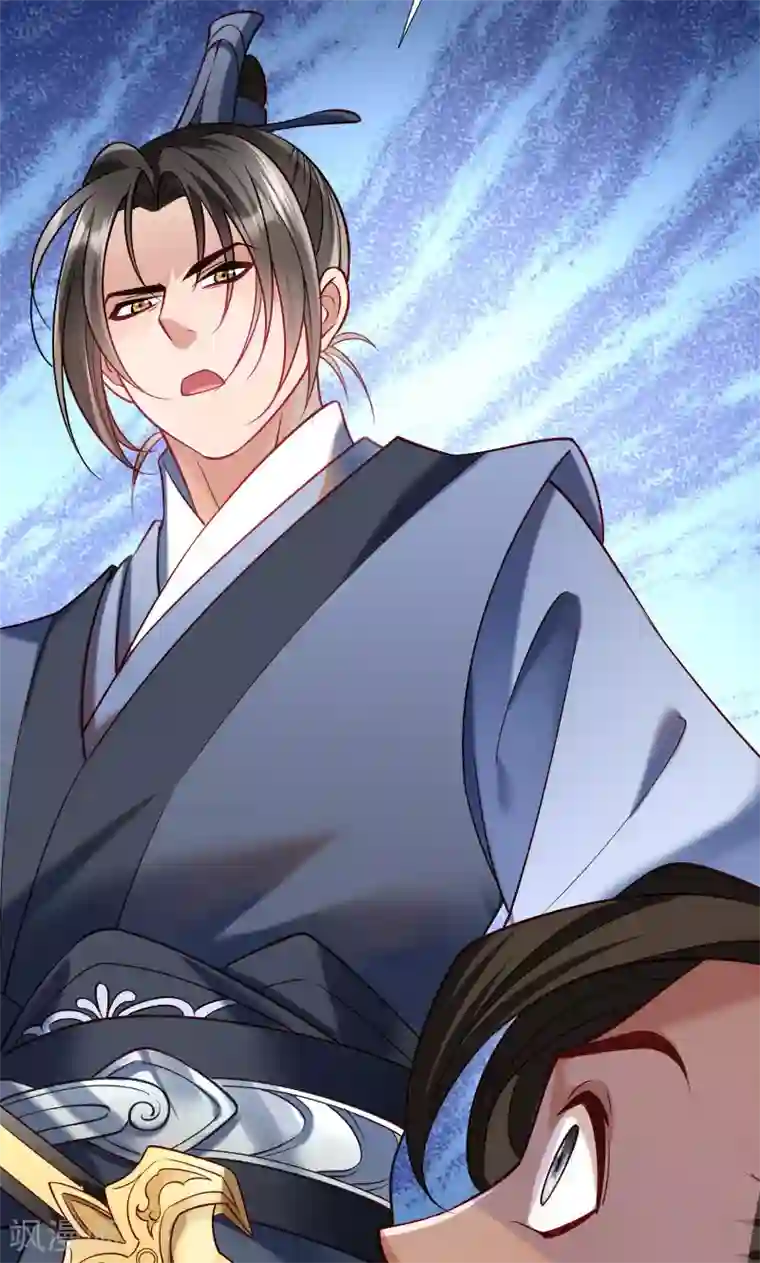 小皇书VS小皇叔第67话 一波三折