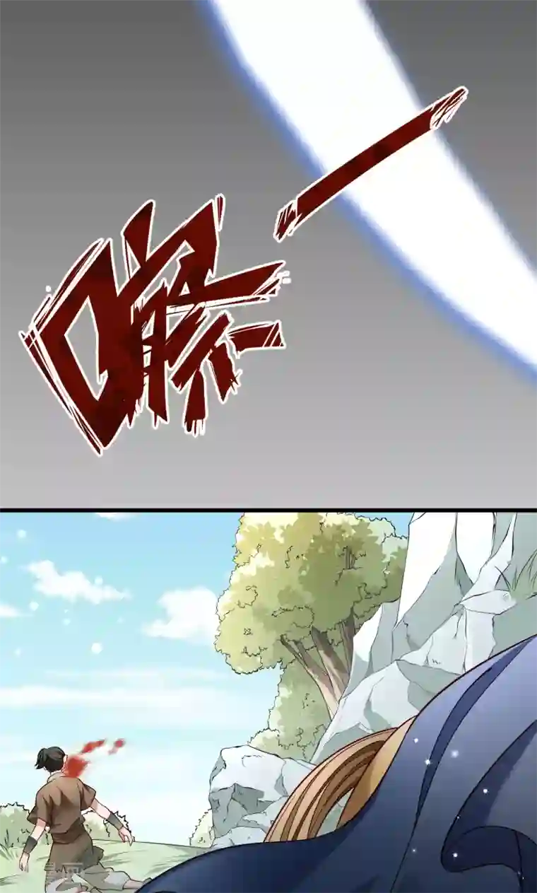 小皇书VS小皇叔第67话 一波三折