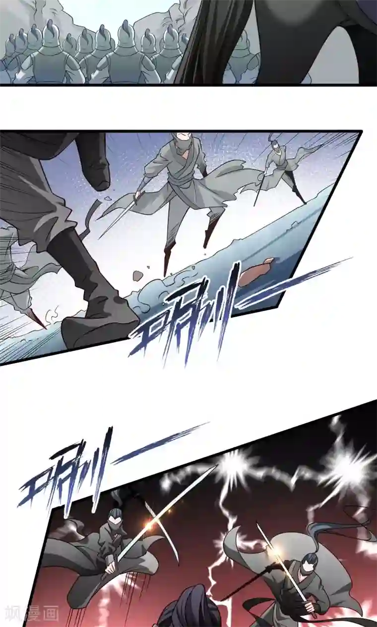 小皇书VS小皇叔第68话 小皇叔遇险