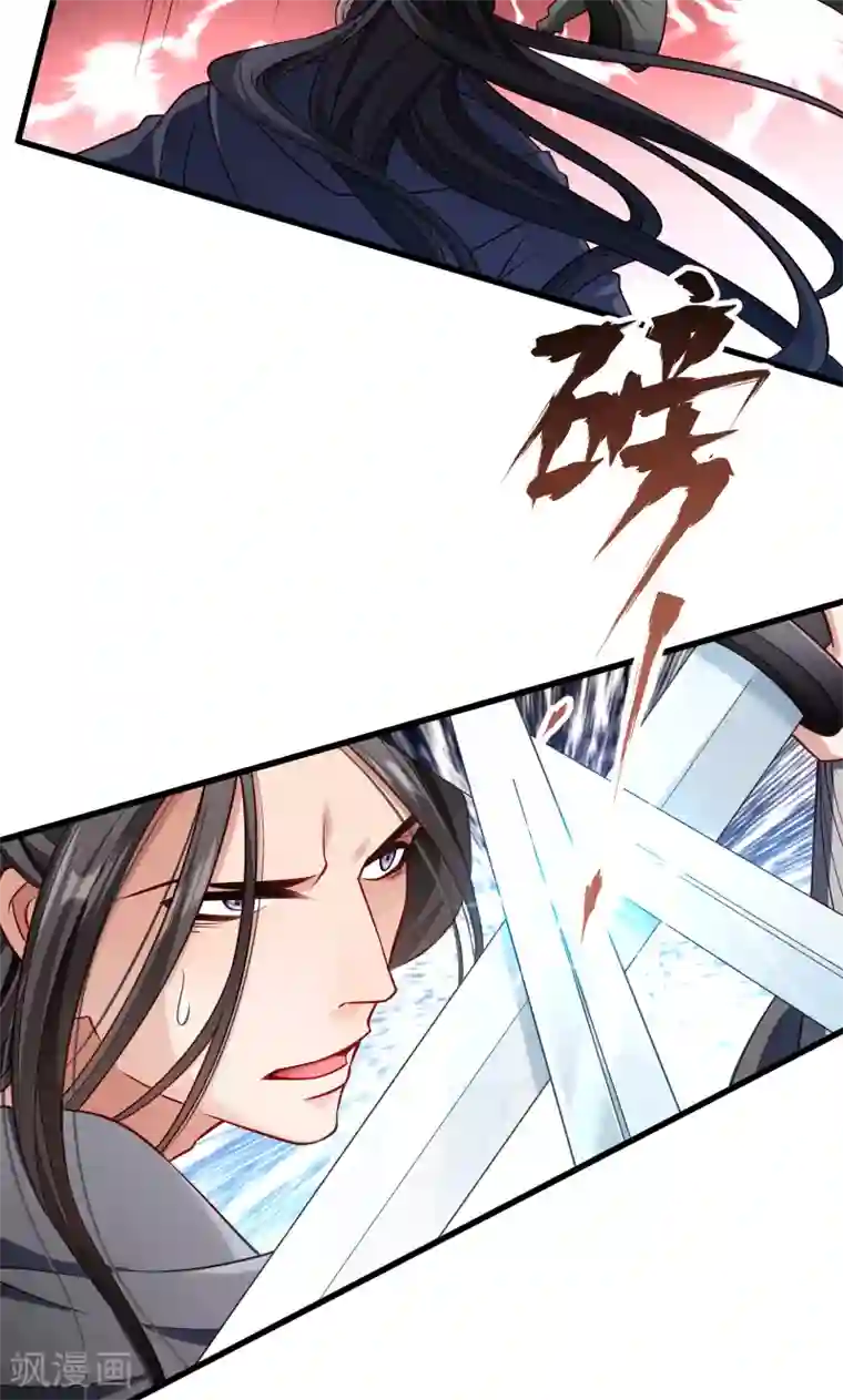 小皇书VS小皇叔第68话 小皇叔遇险