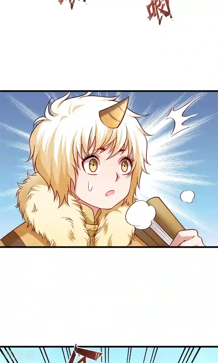 小皇书VS小皇叔第68话 小皇叔遇险