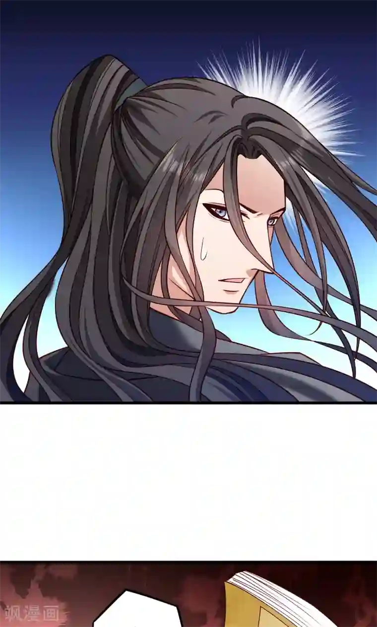 小皇书VS小皇叔第68话 小皇叔遇险