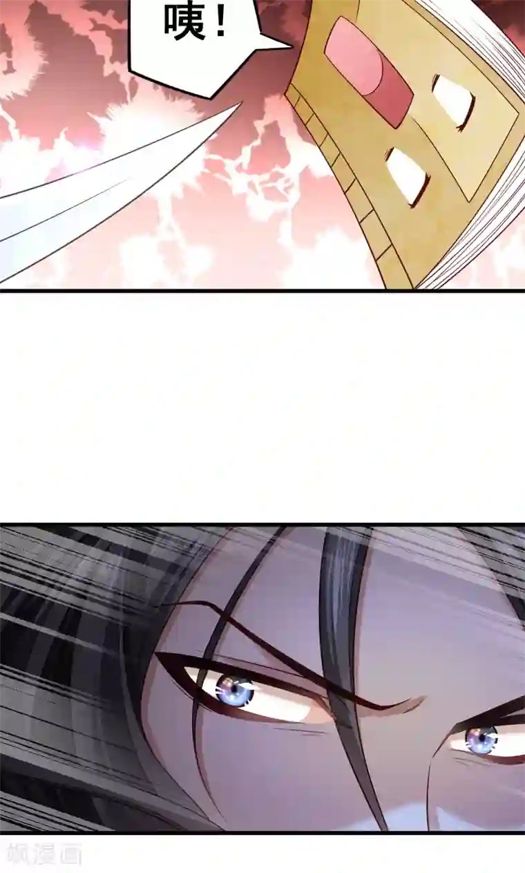 小皇书VS小皇叔第68话 小皇叔遇险