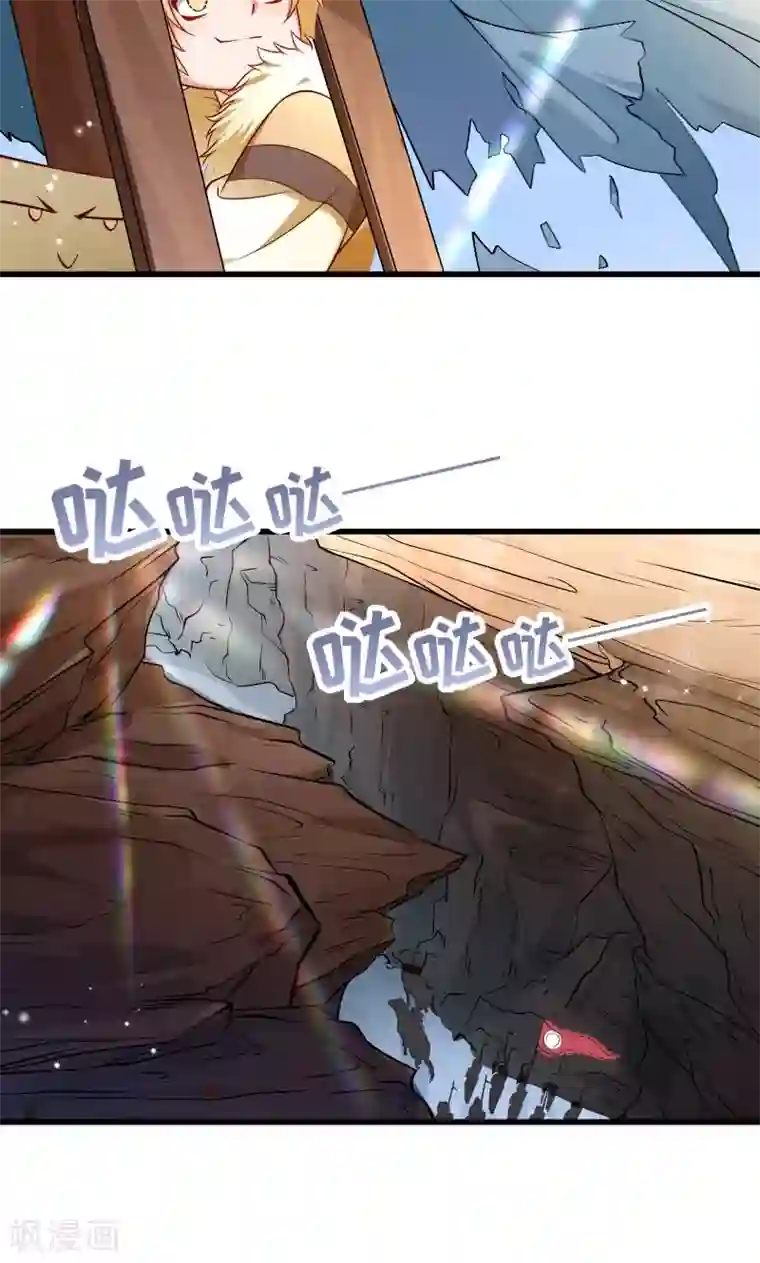 小皇书VS小皇叔第68话 小皇叔遇险