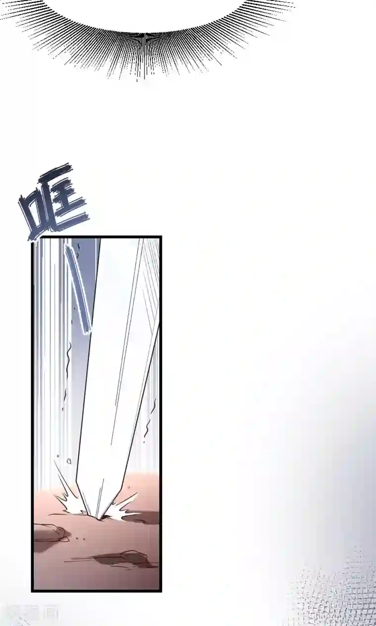 小皇书VS小皇叔第69话 奋身相救
