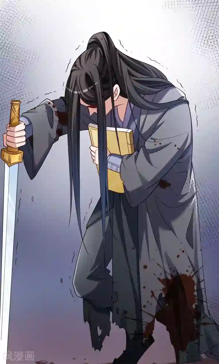 小皇书VS小皇叔第69话 奋身相救