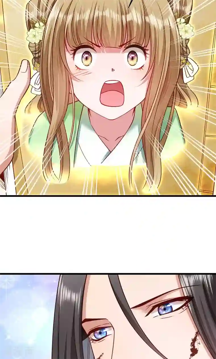 小皇书VS小皇叔第69话 奋身相救