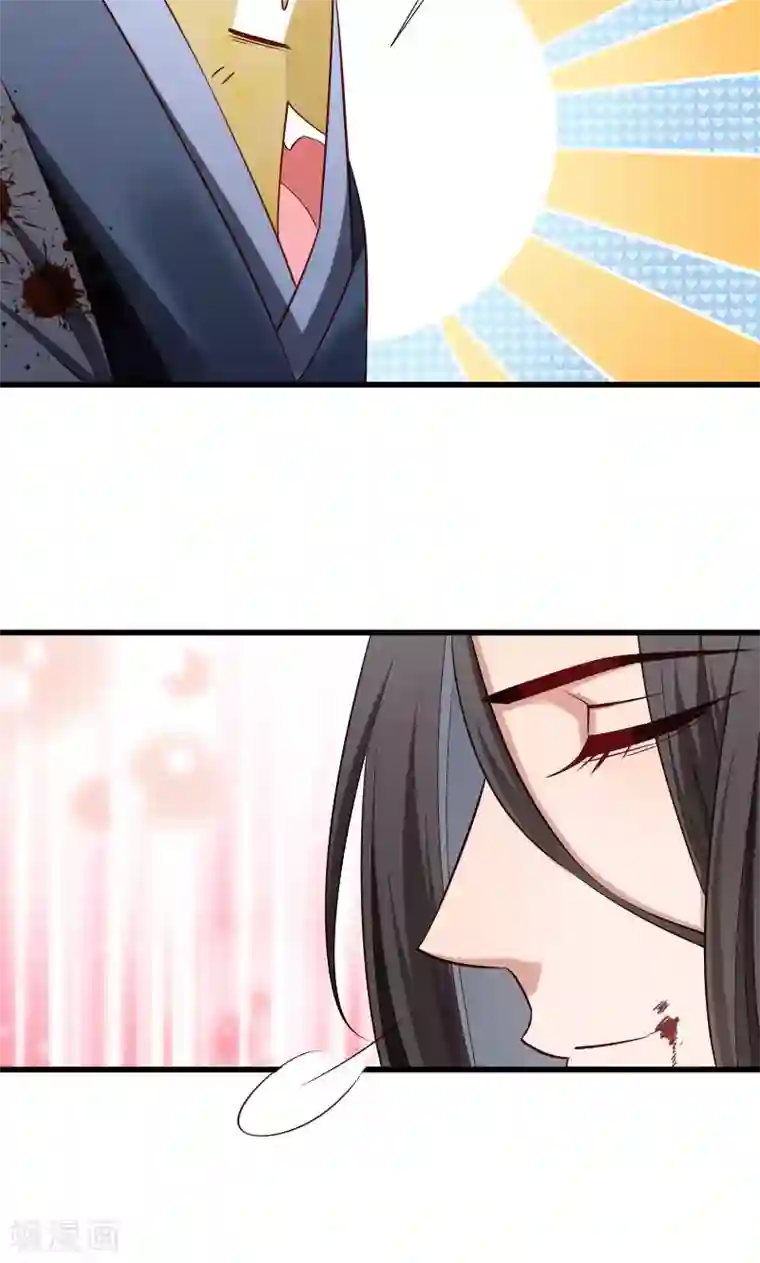 小皇书VS小皇叔第70话 担惊受怕的书