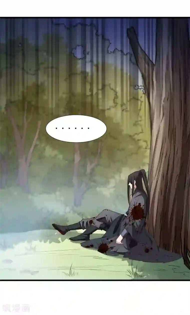 小皇书VS小皇叔第70话 担惊受怕的书