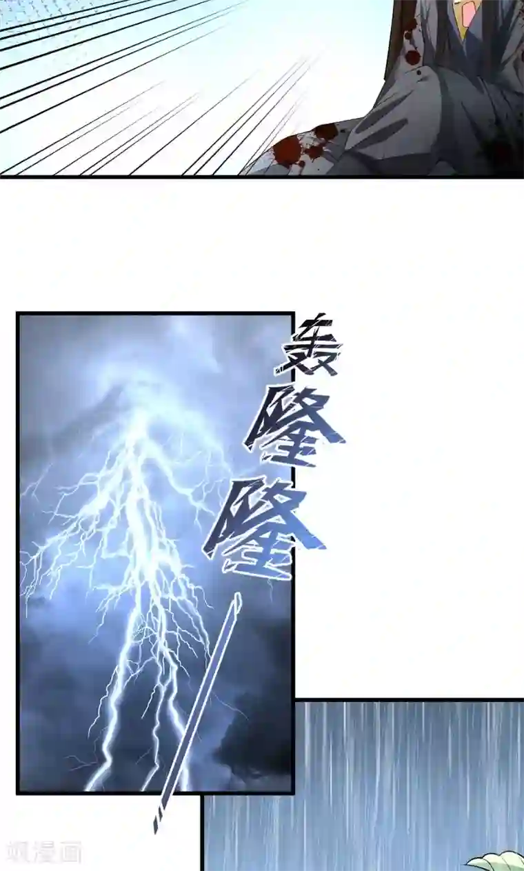 小皇书VS小皇叔第70话 担惊受怕的书