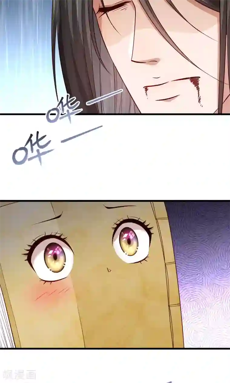 小皇书VS小皇叔第70话 担惊受怕的书