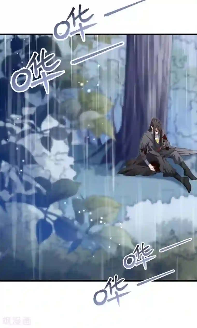 小皇书VS小皇叔第70话 担惊受怕的书