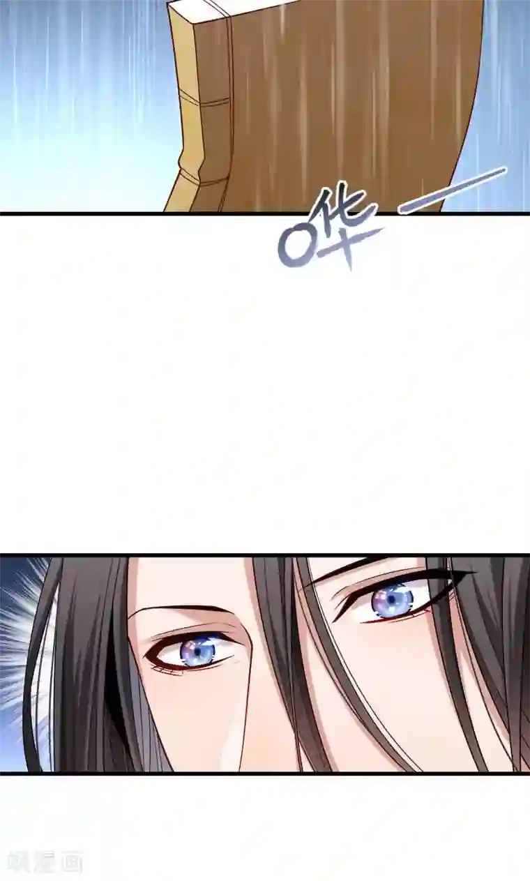 小皇书VS小皇叔第70话 担惊受怕的书