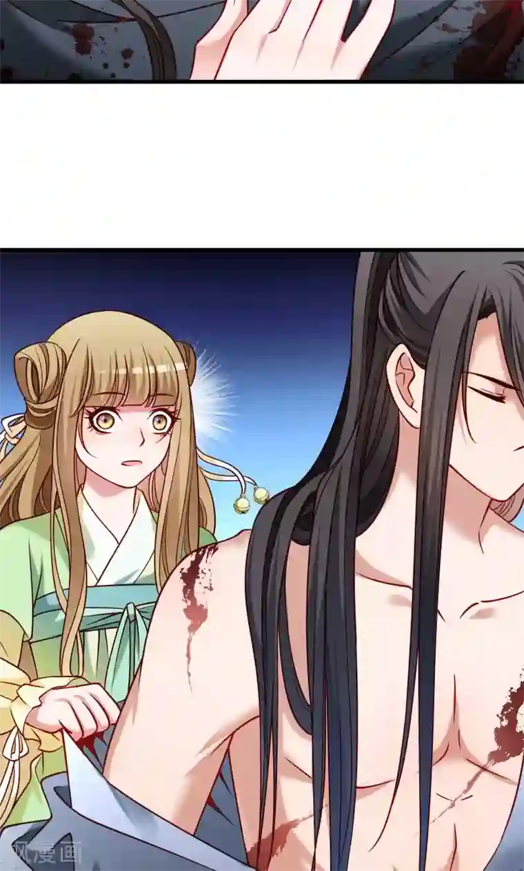 小皇书VS小皇叔第71话 为何舍身相救？