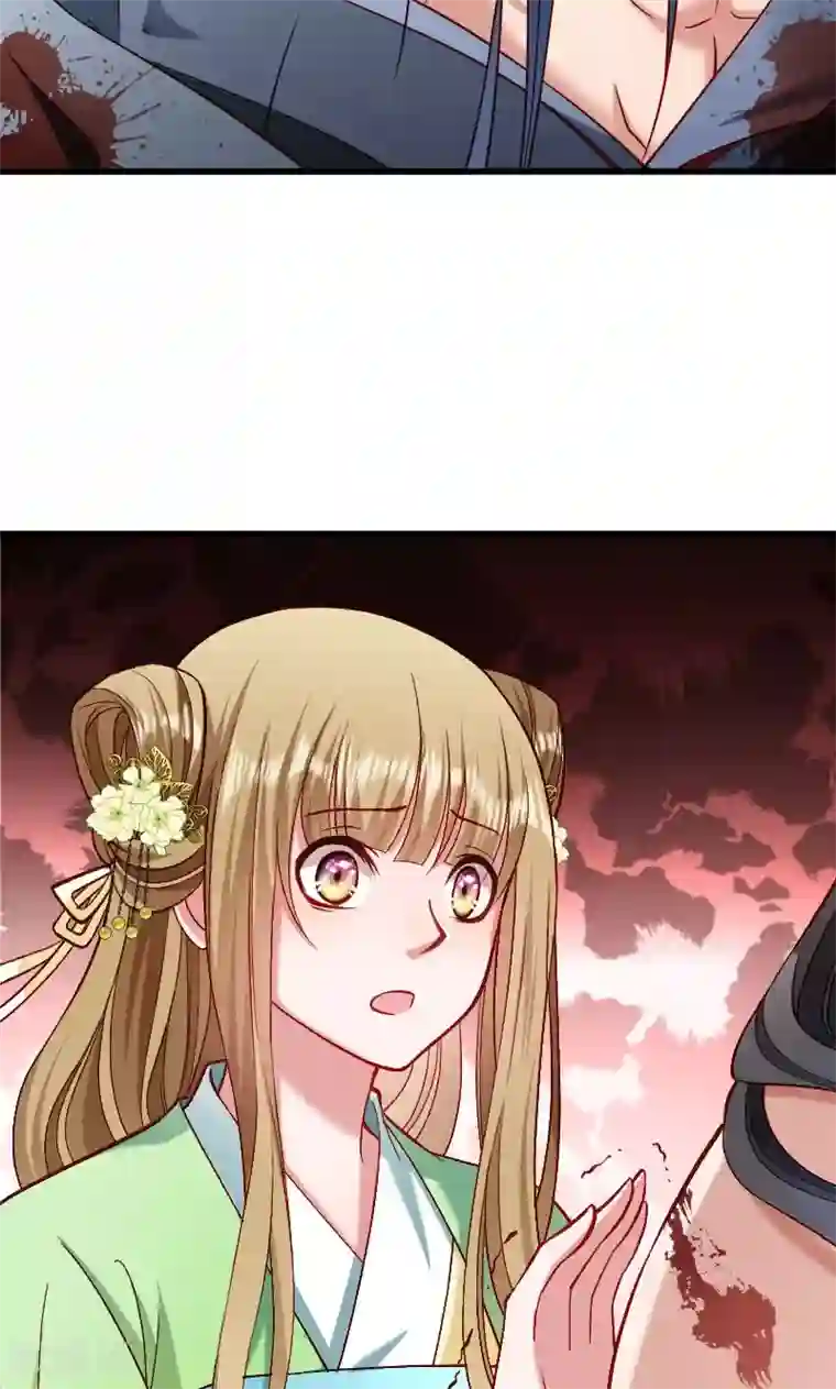 小皇书VS小皇叔第71话 为何舍身相救？