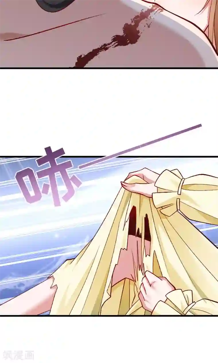 小皇书VS小皇叔第71话 为何舍身相救？