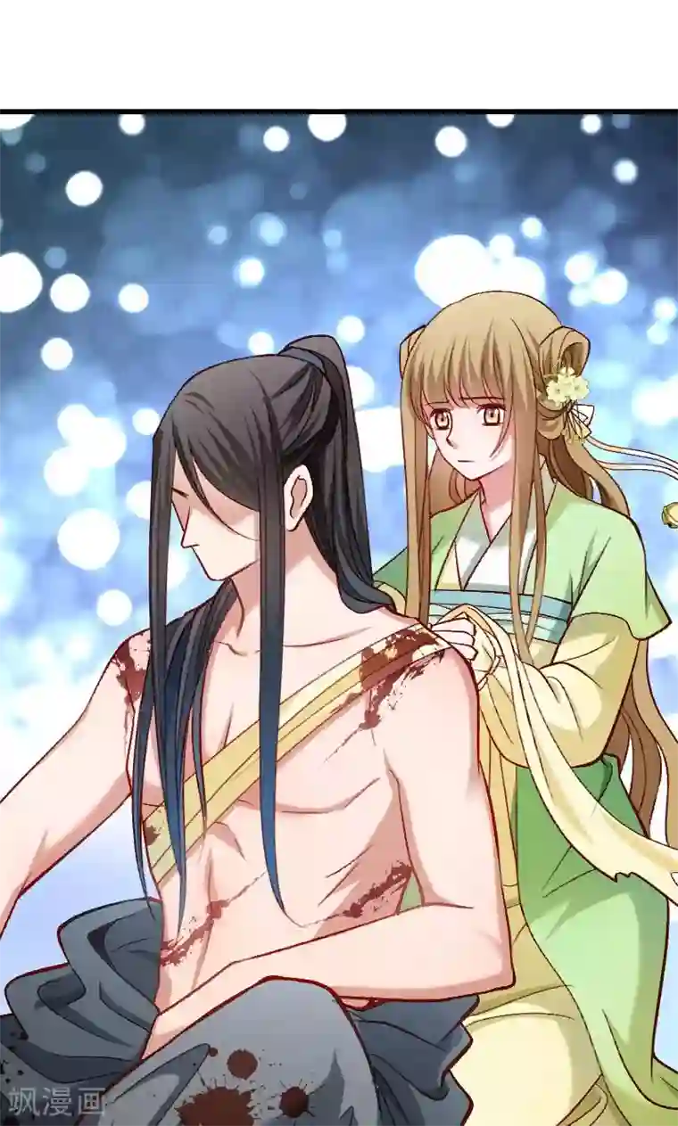 小皇书VS小皇叔第71话 为何舍身相救？