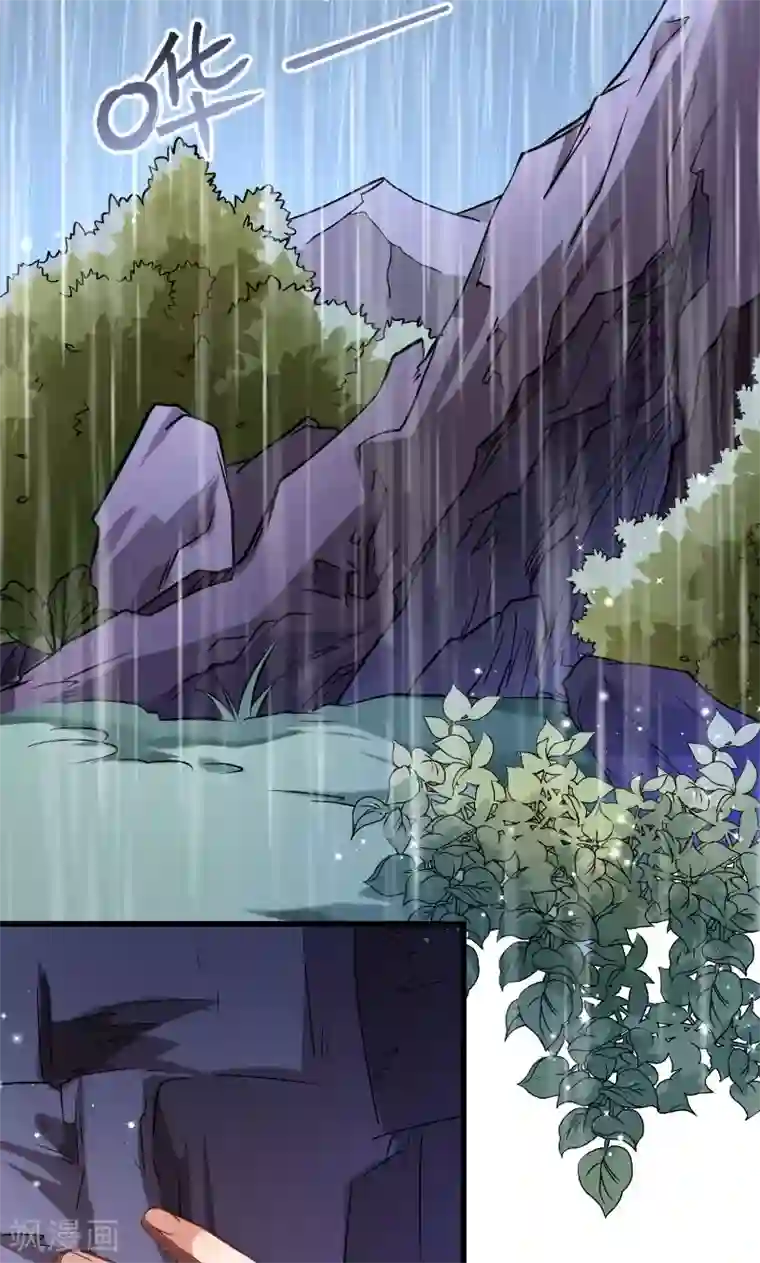 小皇书VS小皇叔第71话 为何舍身相救？