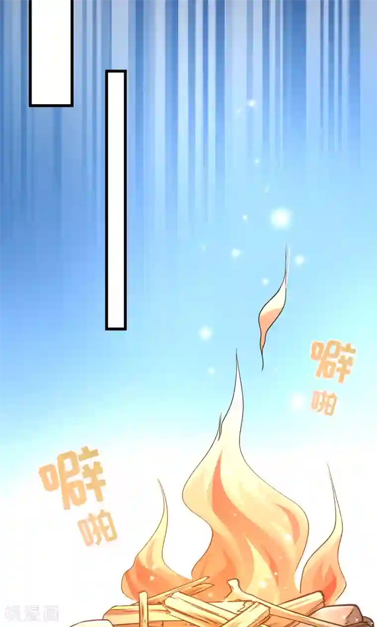 小皇书VS小皇叔第72话 小皇叔的身世