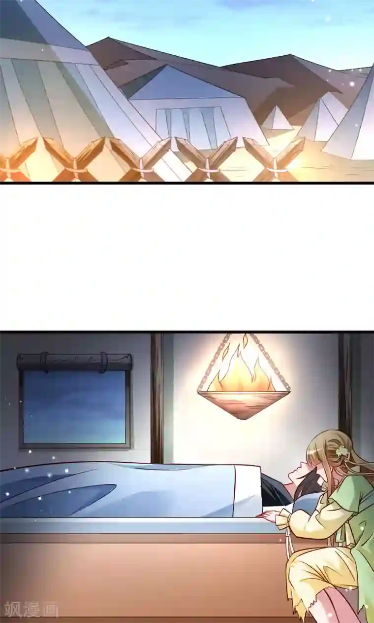 小皇书VS小皇叔第72话 小皇叔的身世