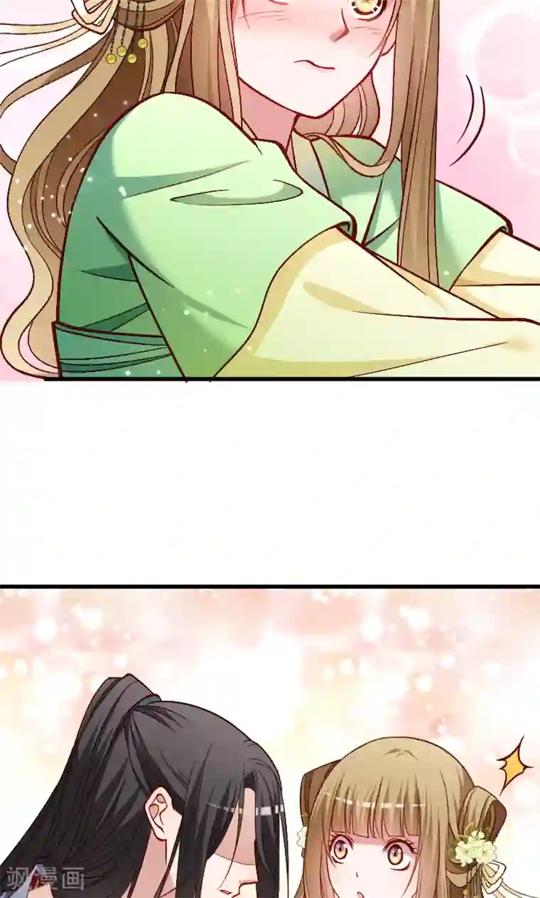 小皇书VS小皇叔第72话 小皇叔的身世