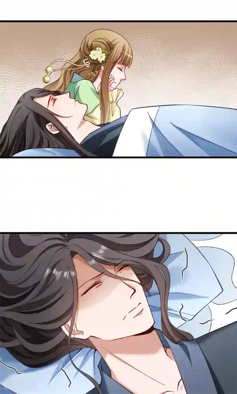 小皇书VS小皇叔第72话 小皇叔的身世