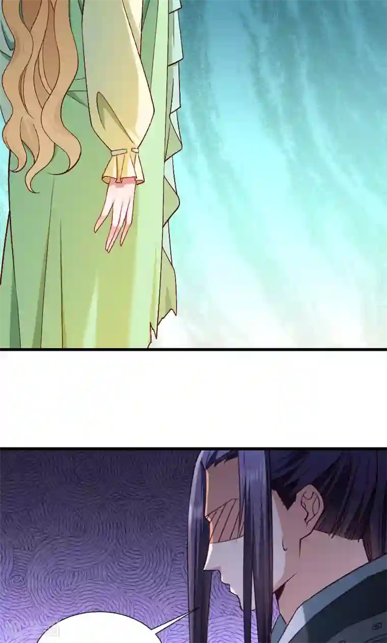 小皇书VS小皇叔第72话 小皇叔的身世