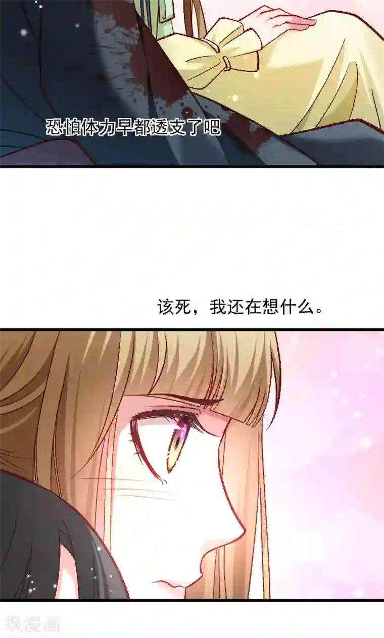 小皇书VS小皇叔第72话 小皇叔的身世