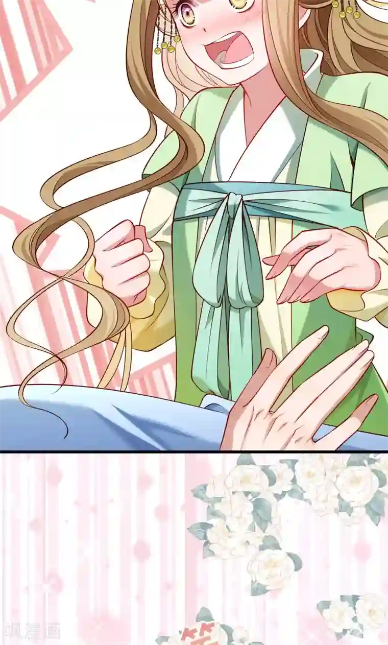 小皇书VS小皇叔第73话 梦醒时分