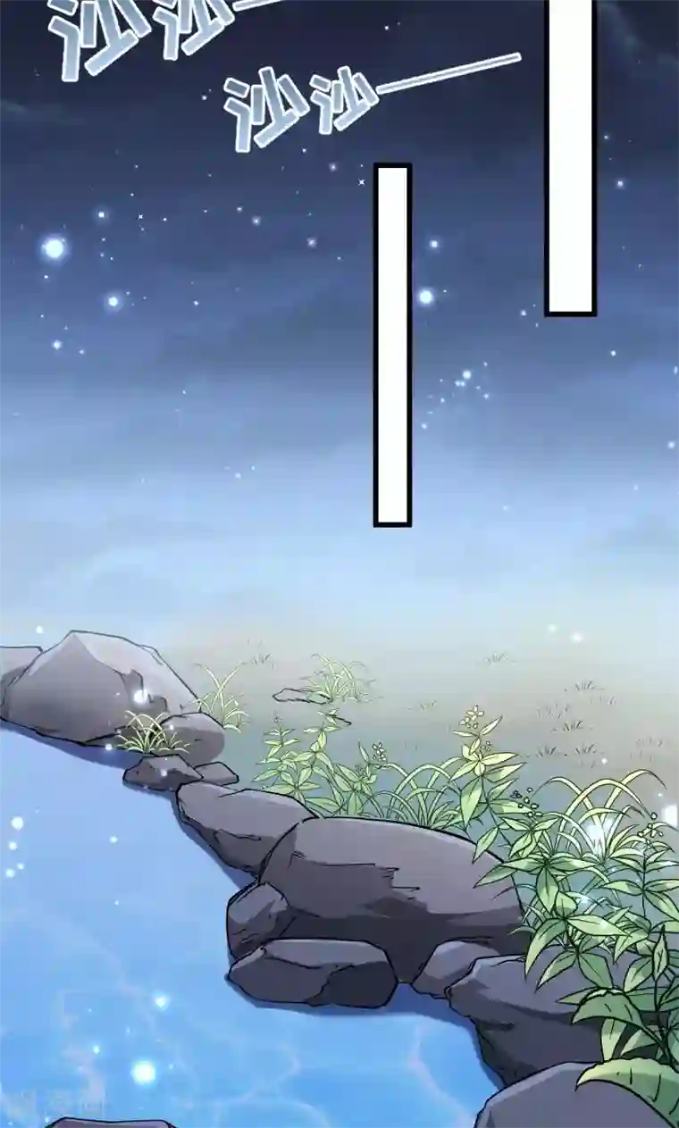 小皇书VS小皇叔第73话 梦醒时分