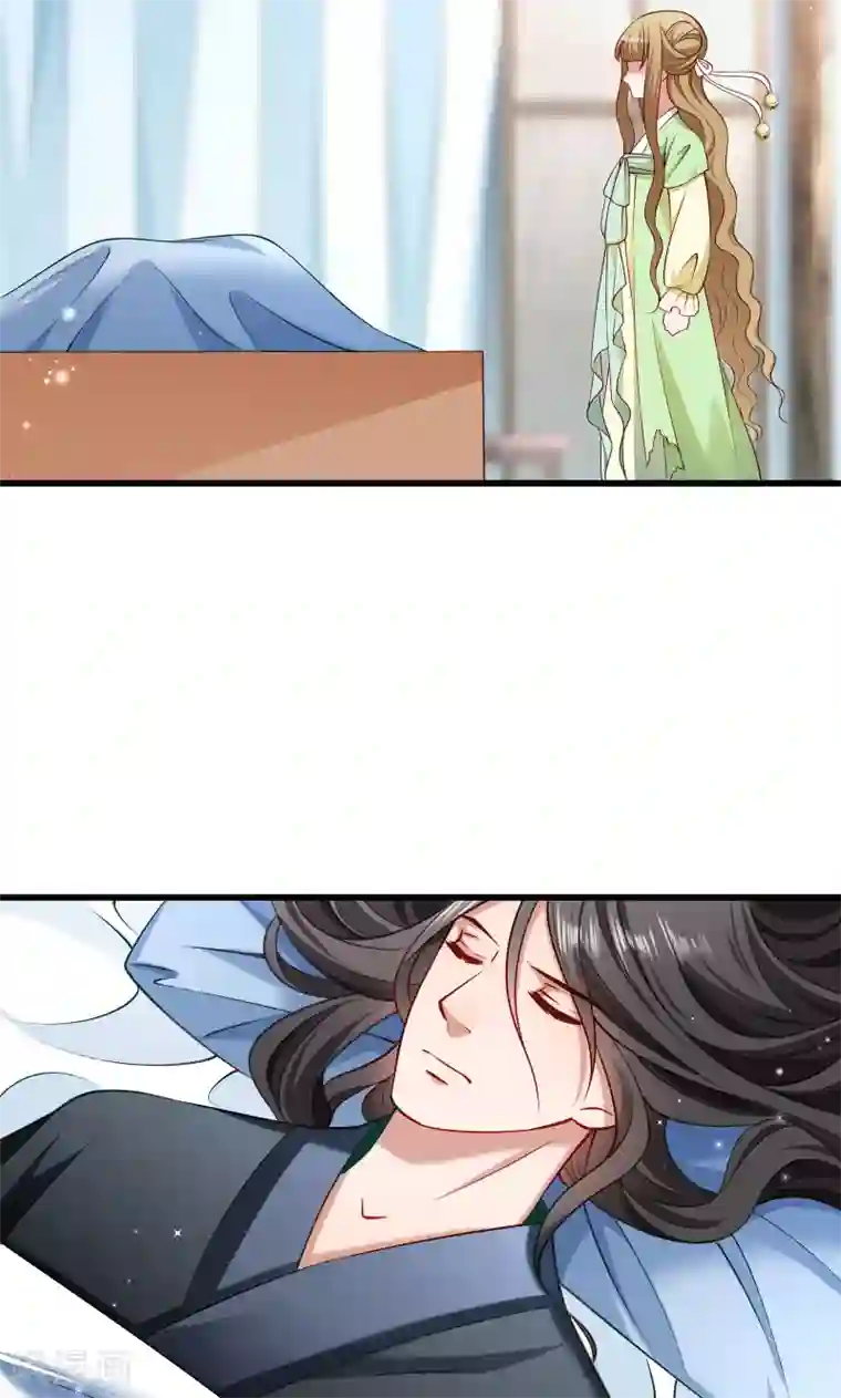 小皇书VS小皇叔第73话 梦醒时分