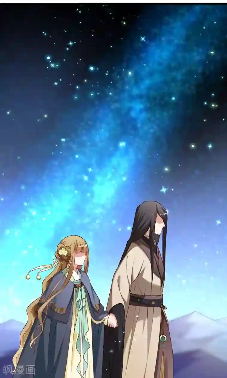 小皇书VS小皇叔第74话 守住初心