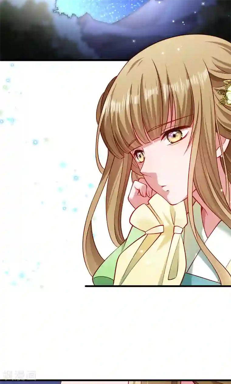 小皇书VS小皇叔第74话 守住初心