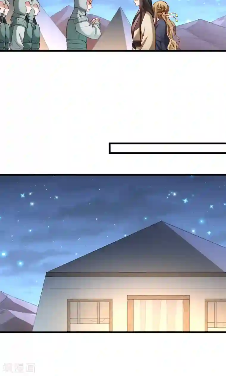 小皇书VS小皇叔第74话 守住初心