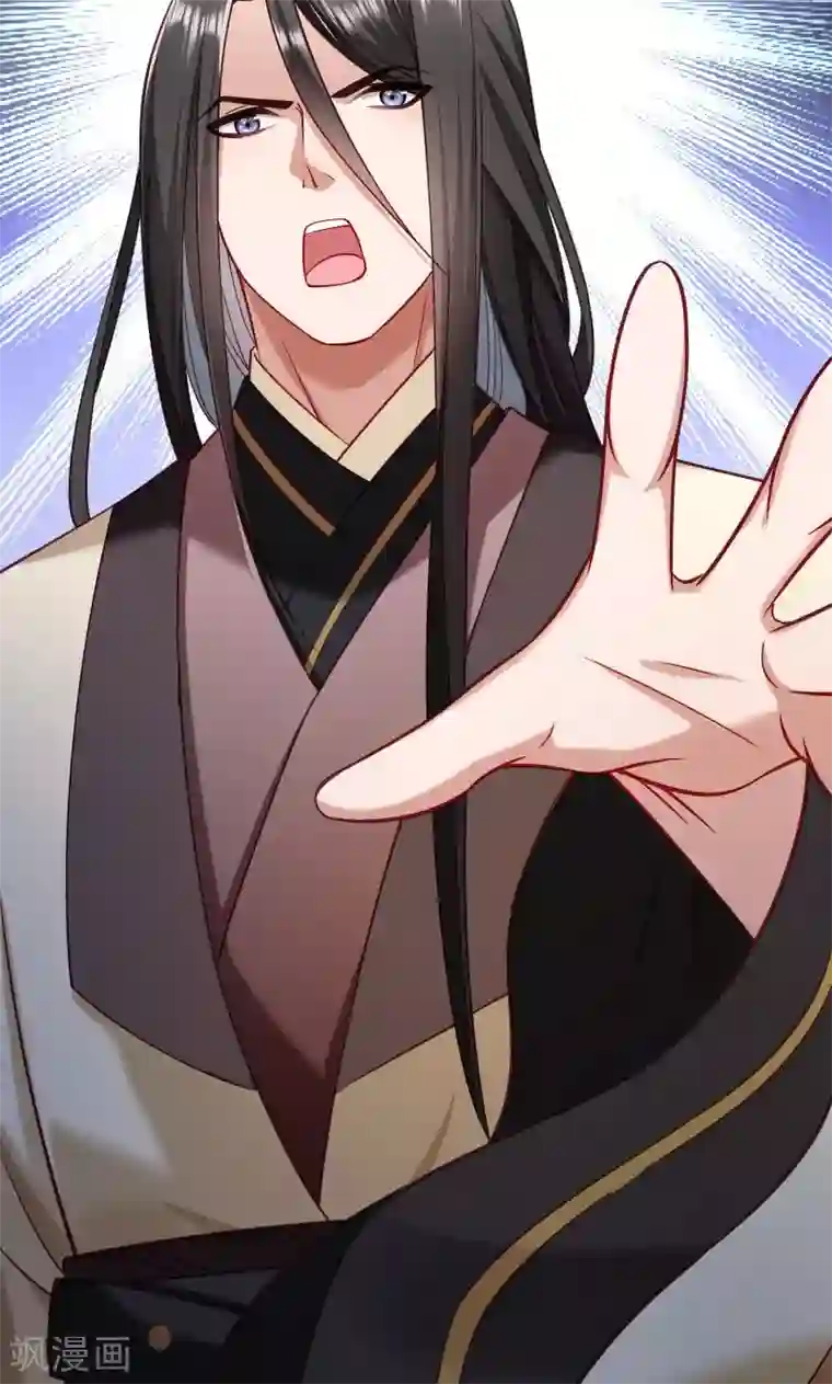 张嘴主人要尿了第75话 各自坚持