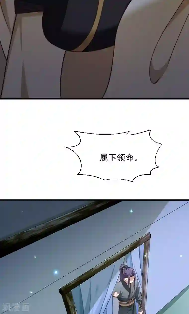 张嘴主人要尿了第75话 各自坚持