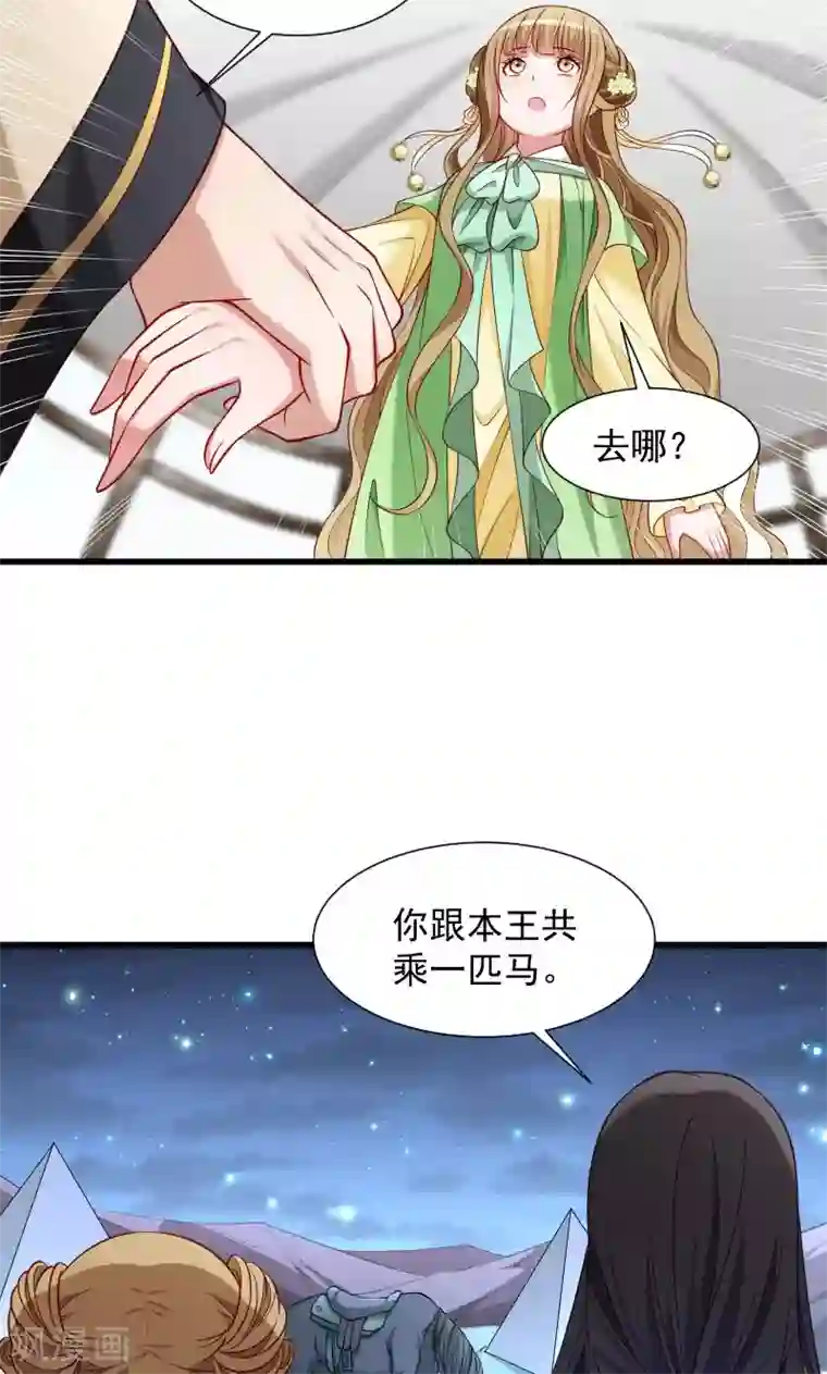 张嘴主人要尿了第75话 各自坚持