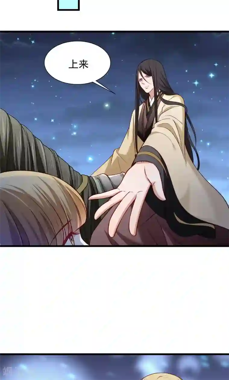 张嘴主人要尿了第75话 各自坚持