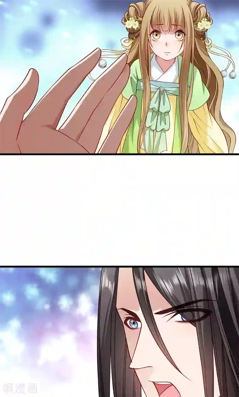 张嘴主人要尿了第75话 各自坚持