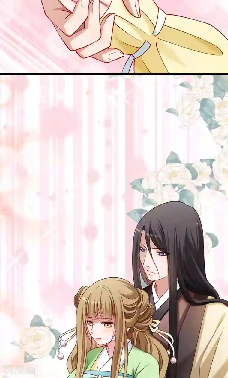 张嘴主人要尿了第75话 各自坚持