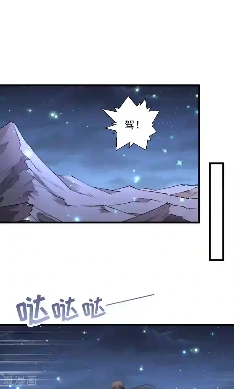 张嘴主人要尿了第75话 各自坚持
