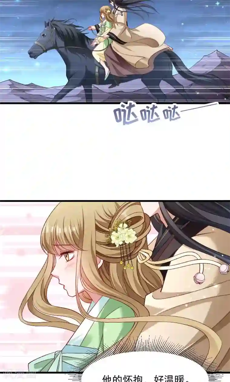 张嘴主人要尿了第75话 各自坚持