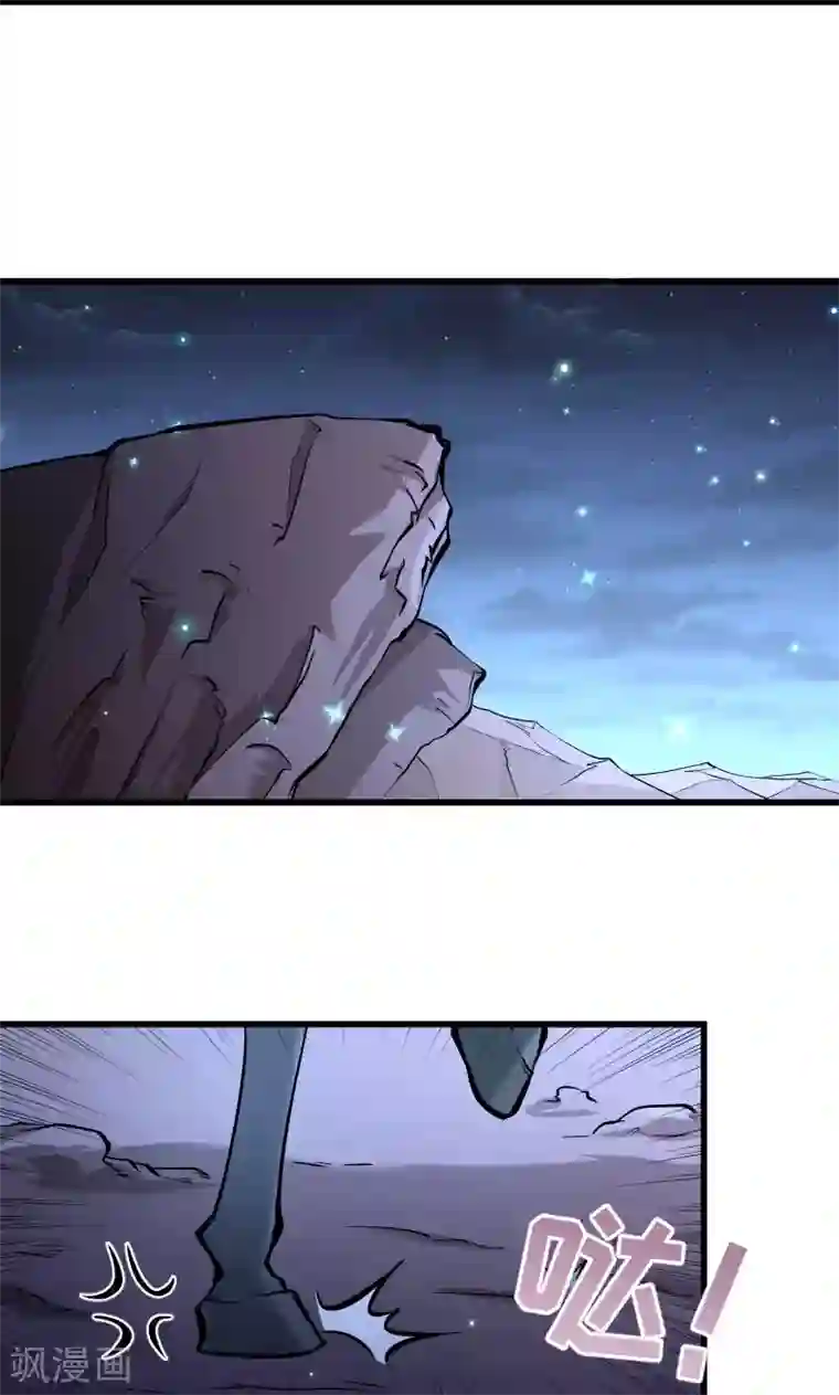 张嘴主人要尿了第75话 各自坚持