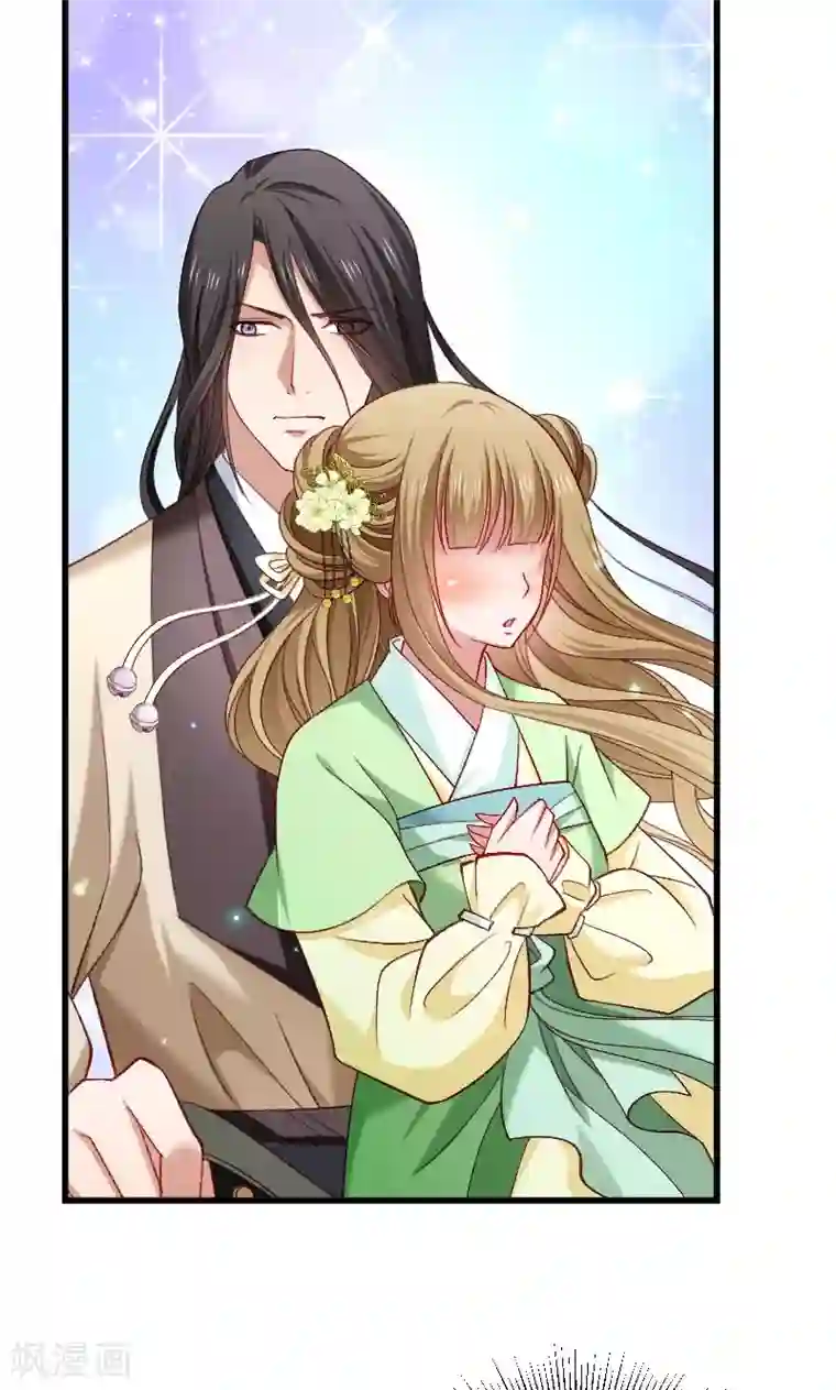 张嘴主人要尿了第75话 各自坚持