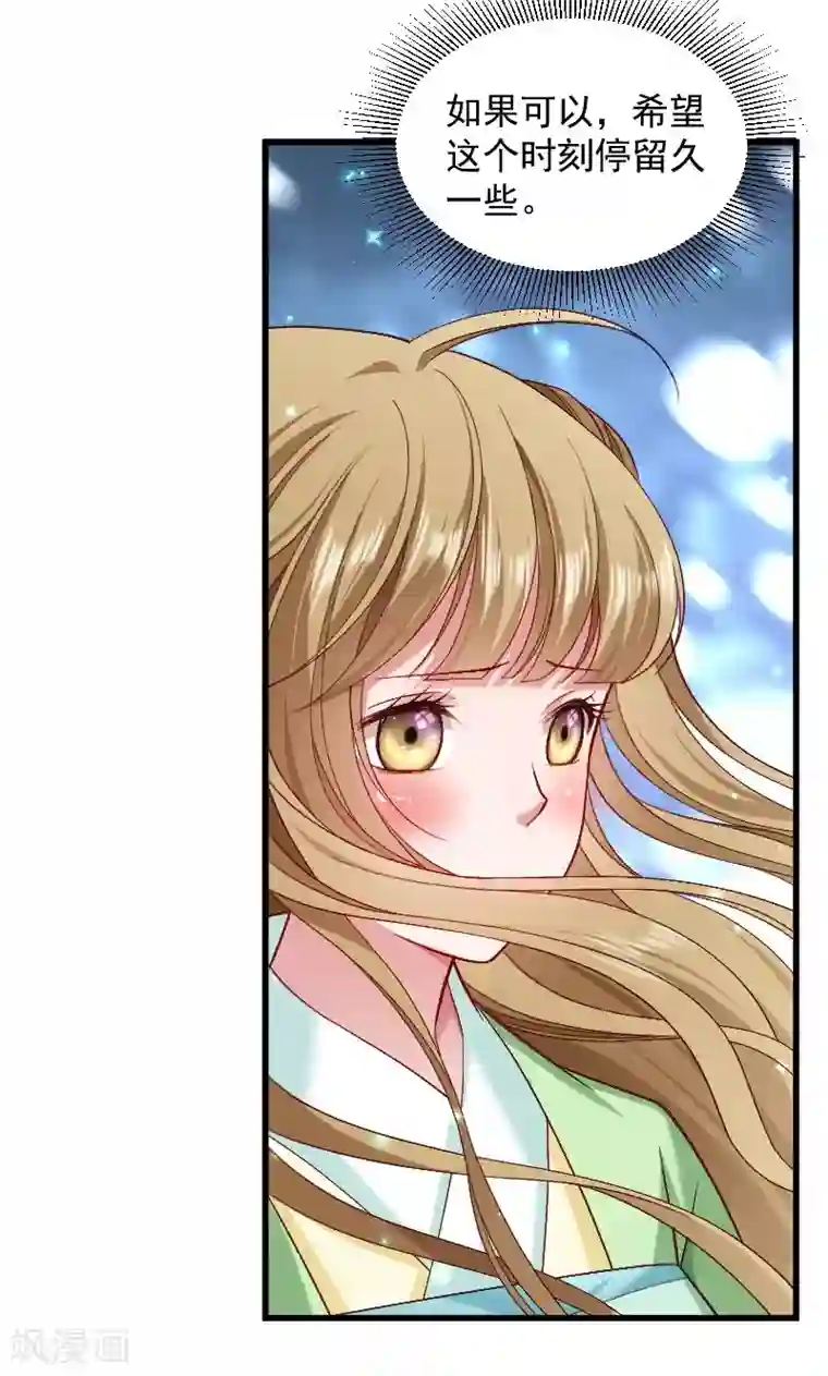 张嘴主人要尿了第75话 各自坚持