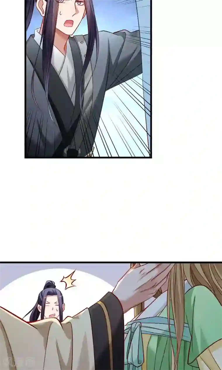 张嘴主人要尿了第75话 各自坚持